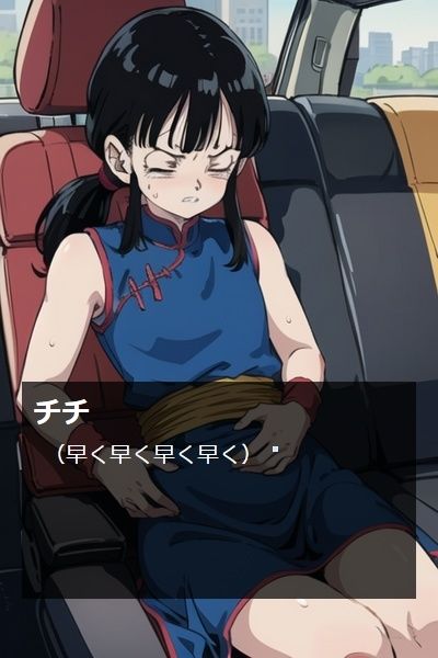 The Story of Chi○ Eating Peepee Candy and Holding It to the Limit