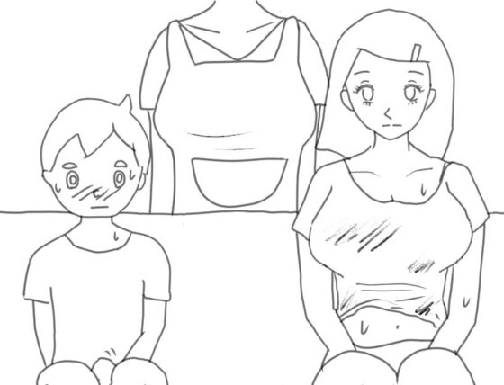 Play with Big Sister! (Pocket Guessing & Juice Game)