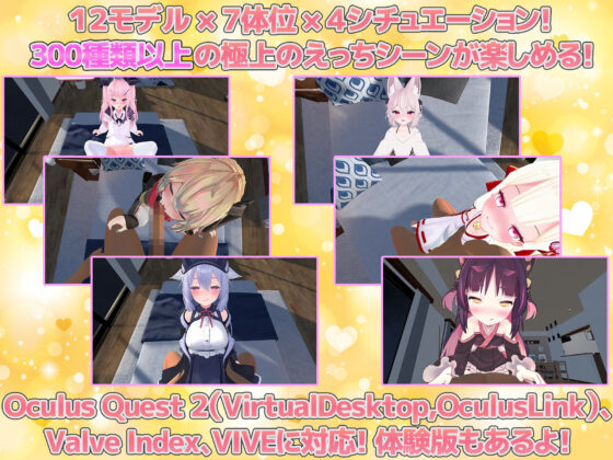Creampie VR with Your Favorite Girls - Unrestricted Touch