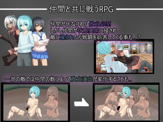 Trapped Longing - Reverse Rape RPG Where Allies Betray You