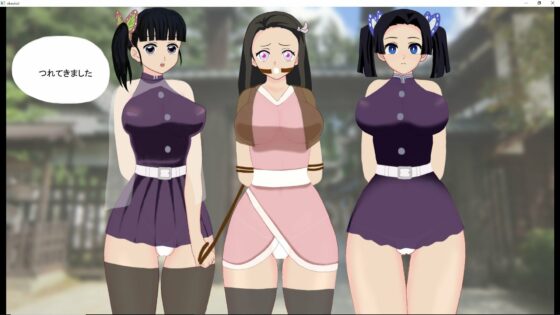 Calling Out Hana Nō and Ō-kun as Violated Naked