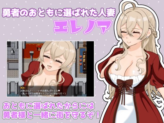 Hero's Companion! -Just a Housewife, but Chosen as the Summoned Hero's Companion-