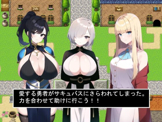 Strange and Naughty Netorare Dungeon - Rescue Your Beloved Hero!!