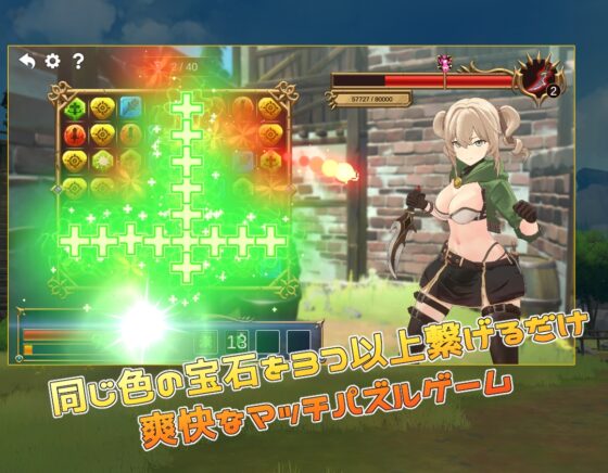 Fantasy Match - H-Battle with Cute Girls