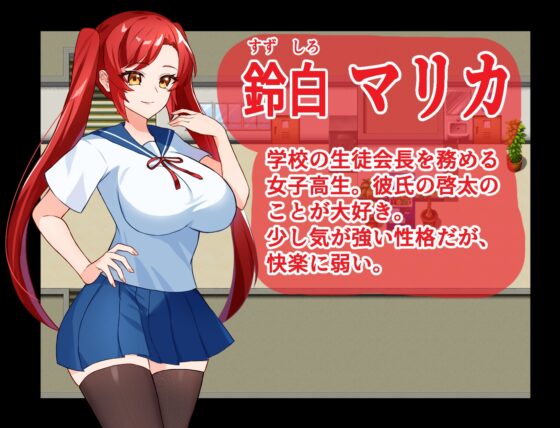 Cuckolded Student Council President Marika