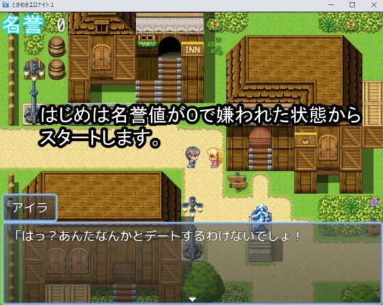 Tokimeki Ero Knight 1