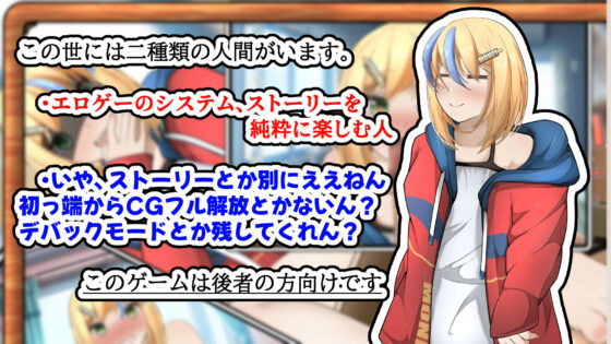 Hikikano: Lovey-Dovey with My Energetic Hikikomori Girlfriend [Mobile App]