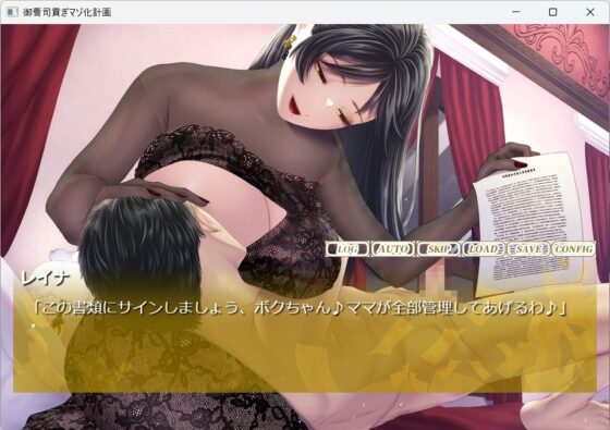 Young Master's Tributing Masochist Transformation Plan