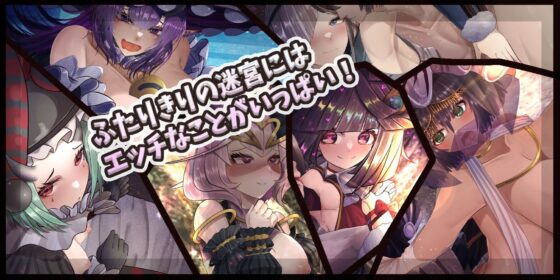 Knight and Three Servants