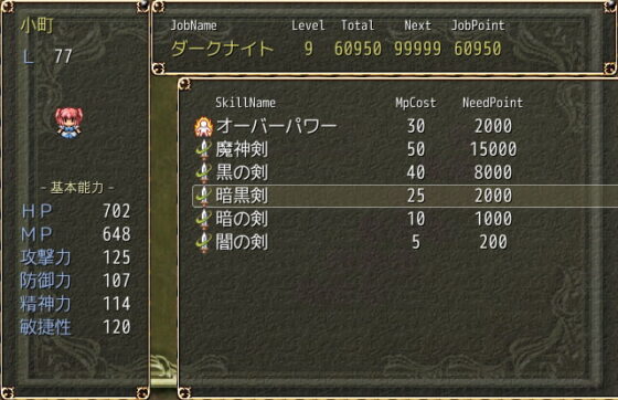 Touhou Tactics