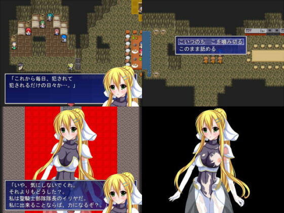 Holy Knight's Tale: The Ancient Dragon's Familiar