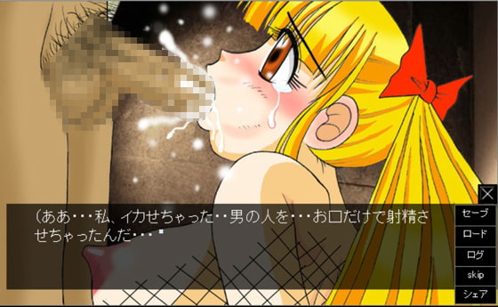 Kunoichi Mako - Visual Novel Edition [Tangerine Ward]
