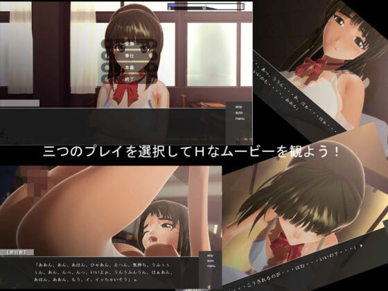 JK Story: The Case of Shirai Asuna [Distort Juice]