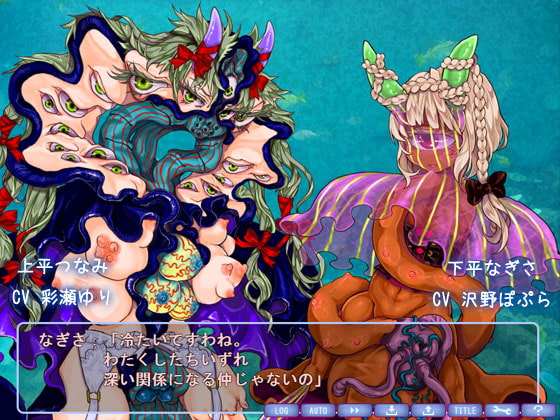 Sea, Lily, Non-human! Flatworm Battle Edition