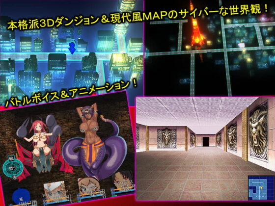 Adult RPG ~TOKYO Tenma~ Ver1.12 [WILD FLOWER]