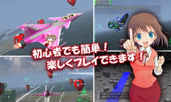 Mistaken Employee Training - 3D Flight Shooting