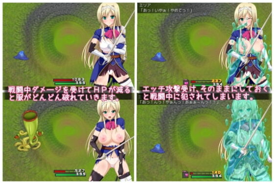 SACRED EYES ver2.01