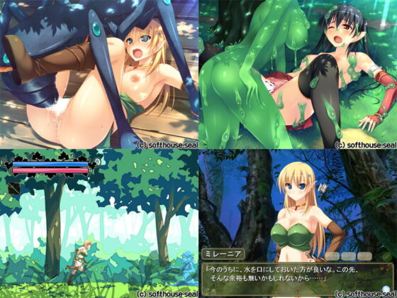 Elves and the Forest of Defilement
