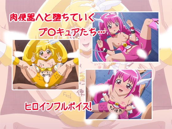 Smile★Cure Toilet! [Crown]