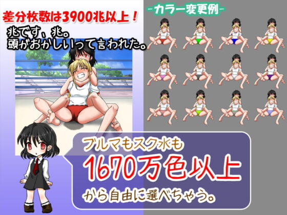 Ariel Servant - Bloomers & Swimsuit Sexy Wrestling!