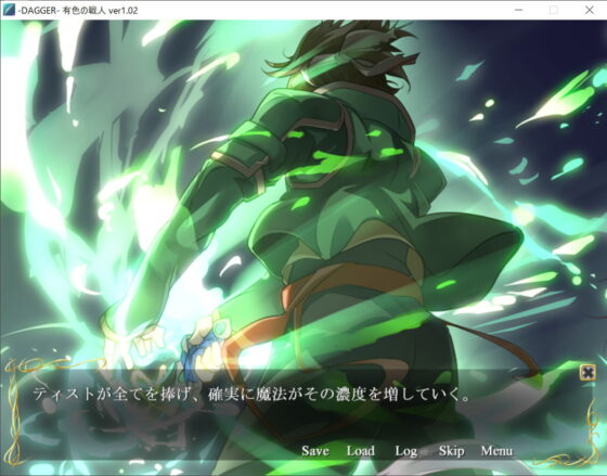 DAGGER vol.03: Chromatic Warrior [The Sense of Sight]