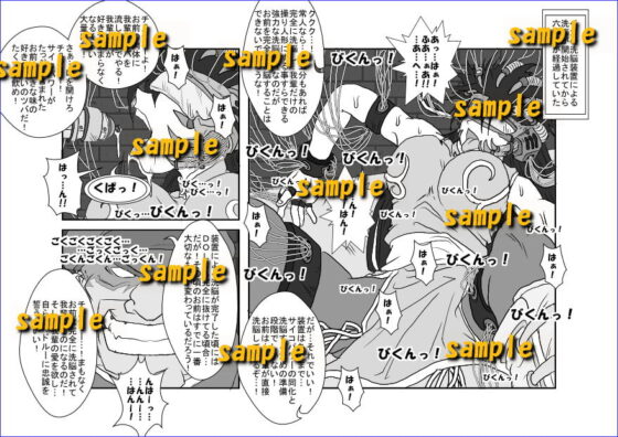Brainwashing Education Room ~Spring Edition~