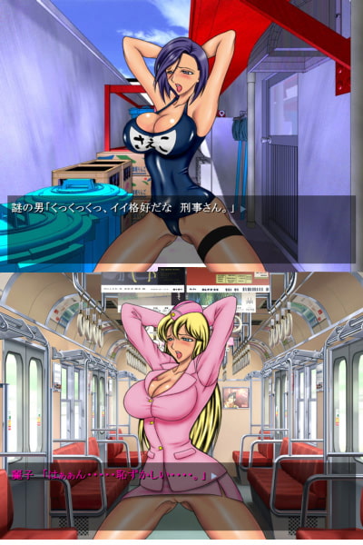 Female Thief: Exposure Journey