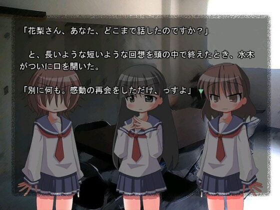 Memory Road [TGC]