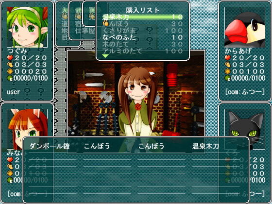 Adventure Island Wandering Record 2