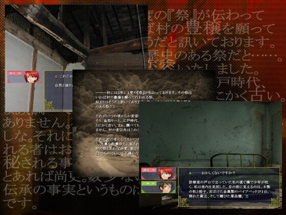 Karneval: The Strange Tales of Umeshiro Village