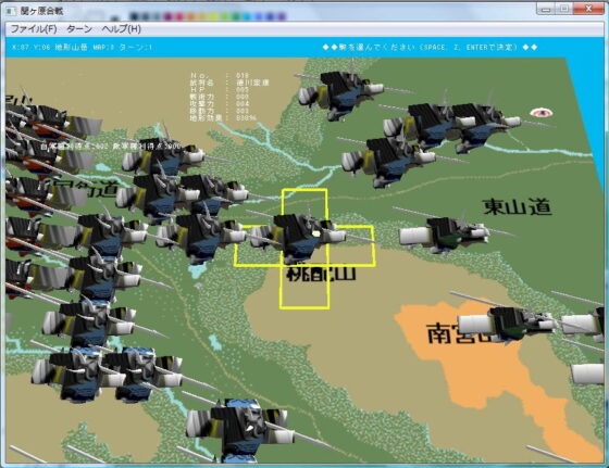 Battle of Sekigahara [AlphaStrike]