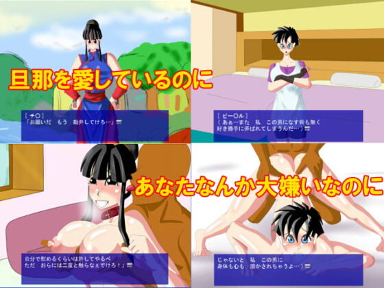 That Exceeds Divine Power