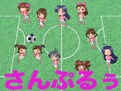 Eleven Revenge - Goal in Beauty's Love Nest♪