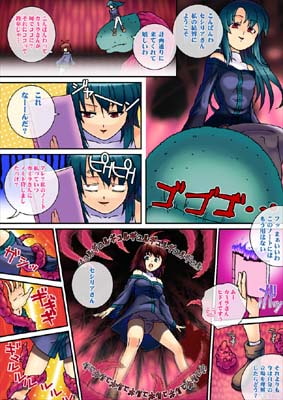 Touch Boundary [MASURAO]