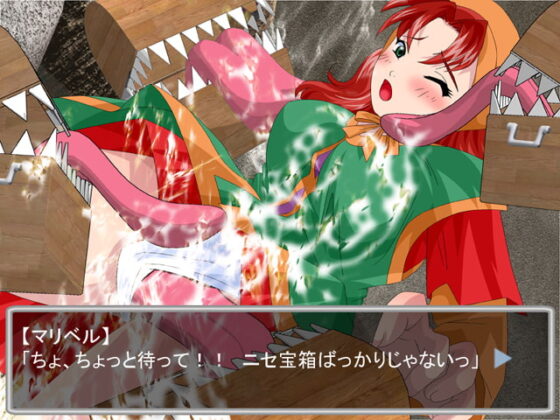 Punishment Maribel [Parody Hall of Fame]