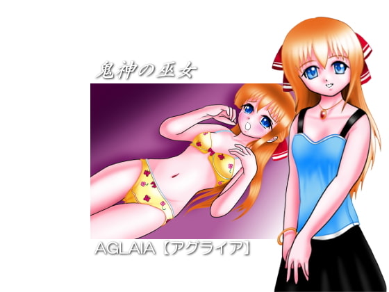 Oni Shrine Maiden: All Ages Version [AGLAIA]