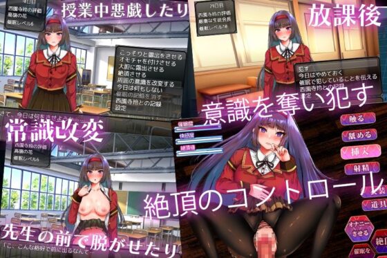 Young Lady Hypnosis: Become My Toy (46th Knights)