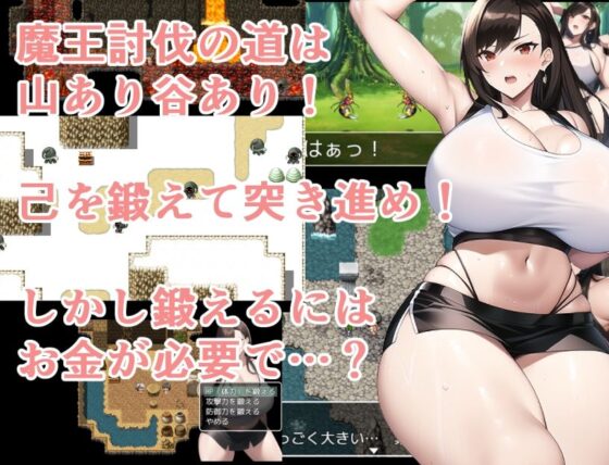 Another World Seventh Heaven - Lewd Fighter's Otherworldly Sex Life