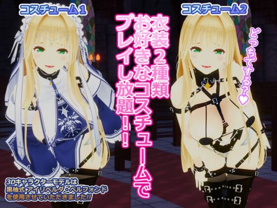 Lusty Sister: A Secret Relationship
