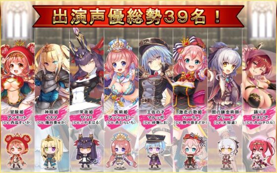 Princess Trigger: Event Scenes & CG Collection