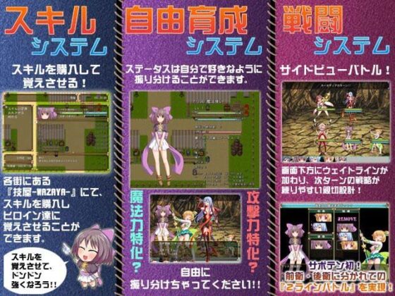 Attack Harem Land ~60 Heroines Massive RPG~