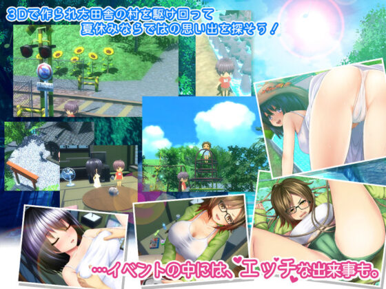 My Naughty Summer Memories ~August with My Sisters~