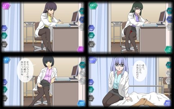 Panty Shot Seduction Girlfriend DX