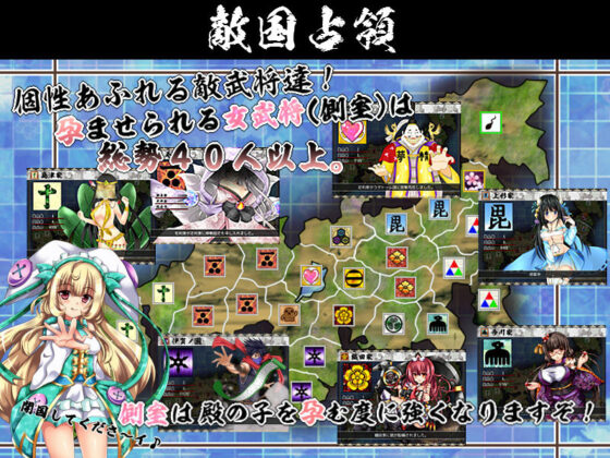 Sengoku NEET (Jakushie Create) - FANZA Doujin