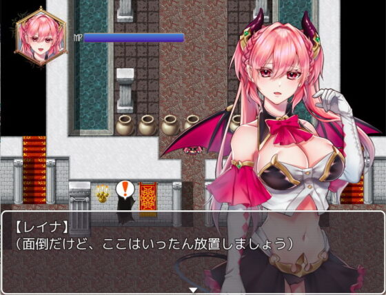 Arrogant Reina Won't Yield