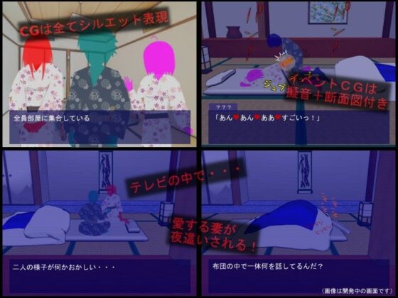 Night● Game (Gyakuryuu Soft) - FANZA Doujin
