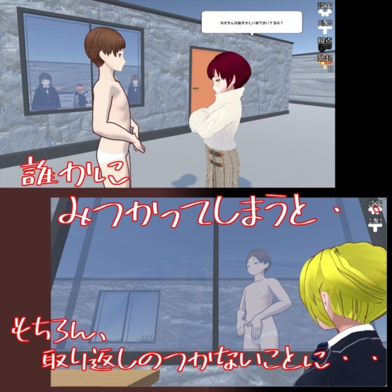 M-Boy's All-Girls School Survival Game