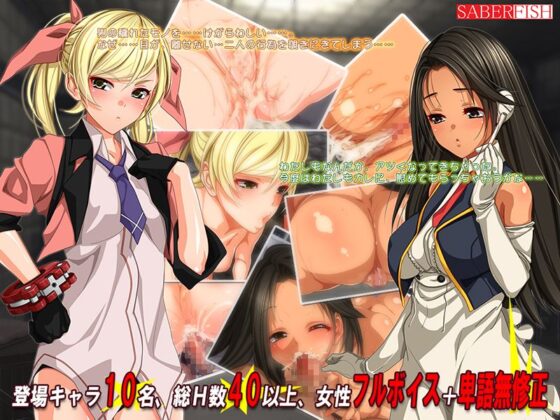 Forbidden Depravity: Seduced by Lustful Desires
