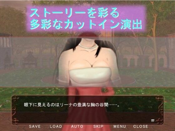 The Princess and the Guard (Gyakuryuu Soft)