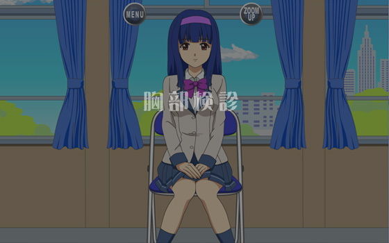 ELC Academy ~Health Checkup Edition~